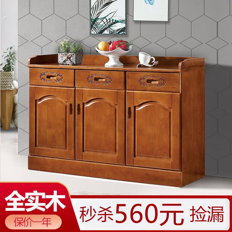 全实木餐边柜茶水柜靠墙储物柜中式客厅矮柜家用简约现代厨房橱柜