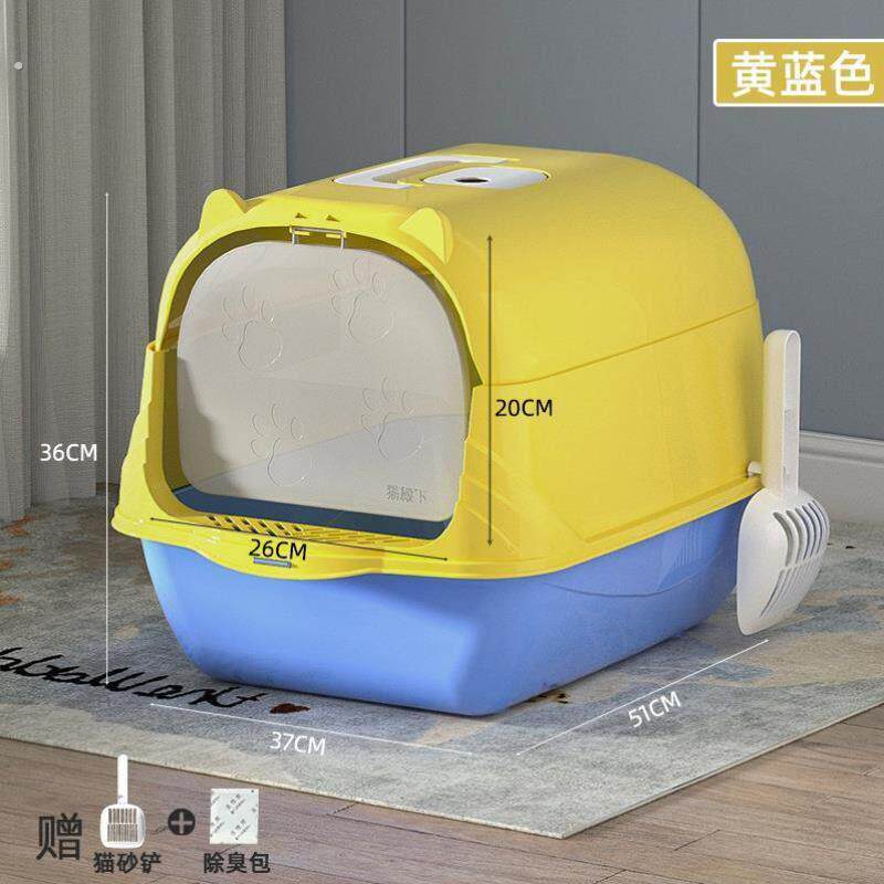 紫外线便携考拉猫砂盆半封闭式猫砂盆防臭全封闭加高缅因猫猫沙盆