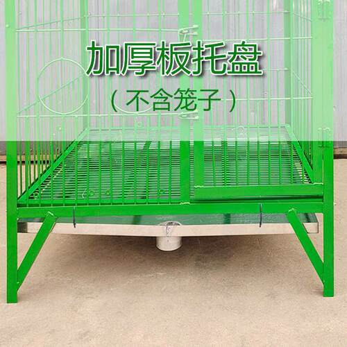 狗笼子托盘加厚镀锌板不锈方便打扫冲洗托盘室内室外狗场
