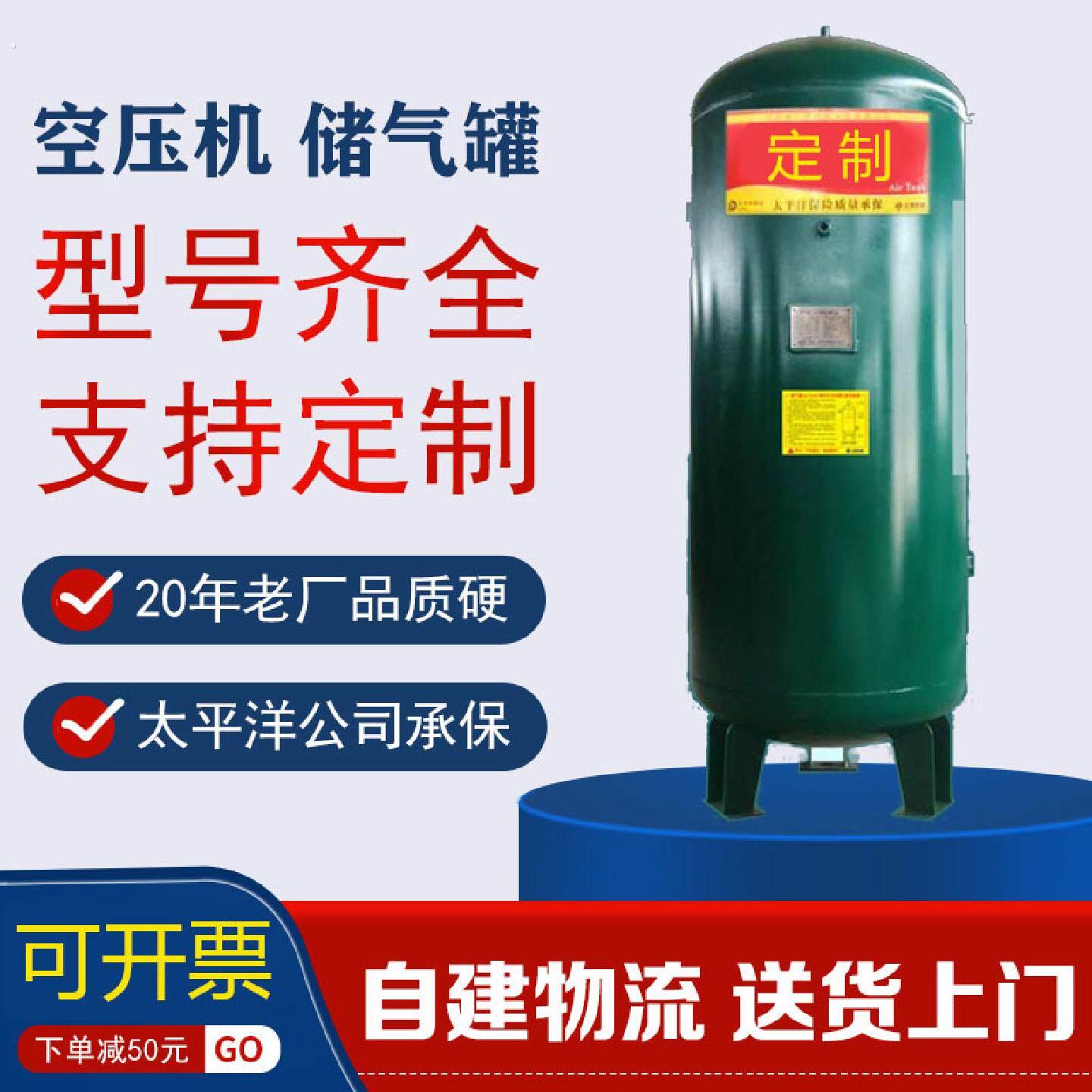 正容储气罐0.30.61立方空压机工业压力罐缓冲真空罐气泵可