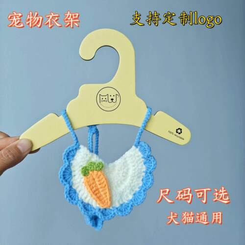 宠物衣架纸质环保防滑狗狗猫咪衣服通用收纳迷你可爱纸板小衣撑