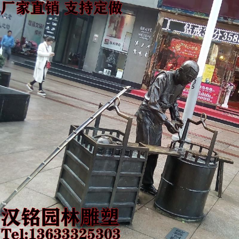 玻璃钢仿铜古代卖馄饨商贩挑担卖货郎街头叫卖小吃民俗人物摆件