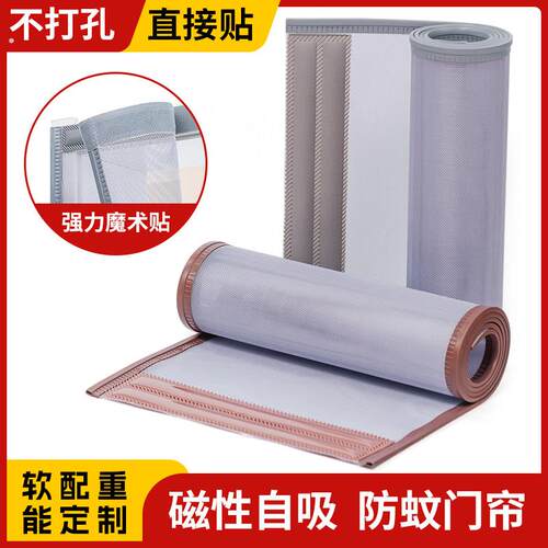 防蚊门帘2025新款高档磁性沙门家用大门专用农村平房家用夏季入户