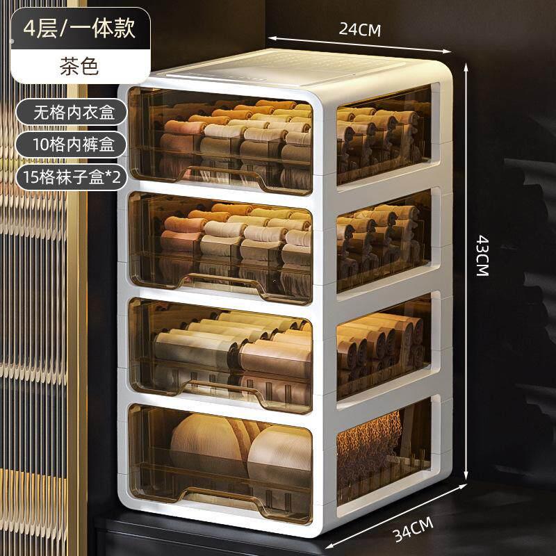 抽屉式内衣收纳盒家用衣柜分隔放内衣裤袜子神器贴身衣物整理柜子