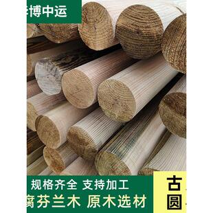 防腐芬兰木柱子 古建筑圆柱碳化原木防腐木条赤松木板防腐木板