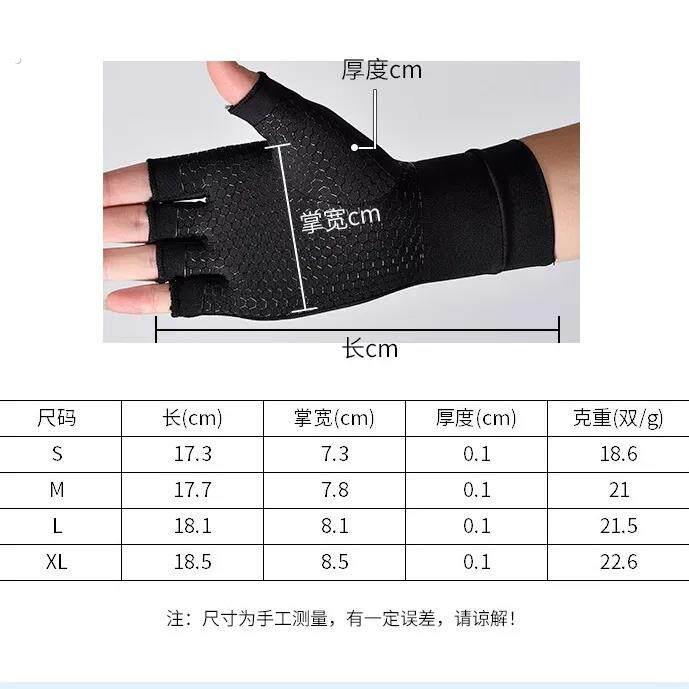 指节保关护腕关手套腱鞘炎管综合症加压手指护具腕韧带节蜂窝手套