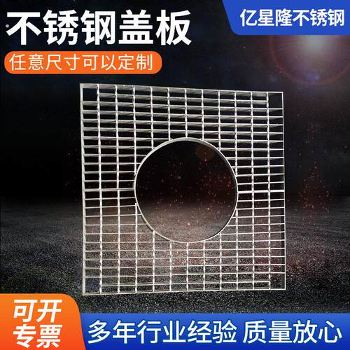 不锈钢树池盖树坑篦子装饰型钢格栅板盖板防护防滑高强度承压带盖