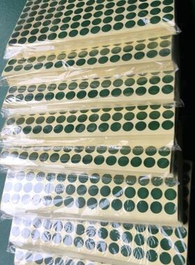 靶贴打靶靶贴射击靶贴靶纸用靶贴补靶纸用靶贴绿色白色黑色红靶贴