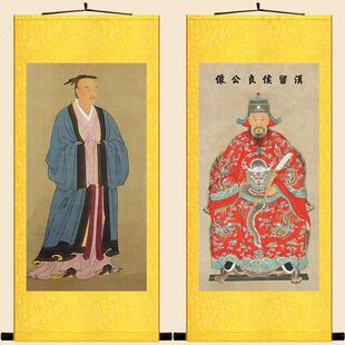 张良人物画像 子房留文成侯 古代历史名人中式卷轴挂画绢布装饰画