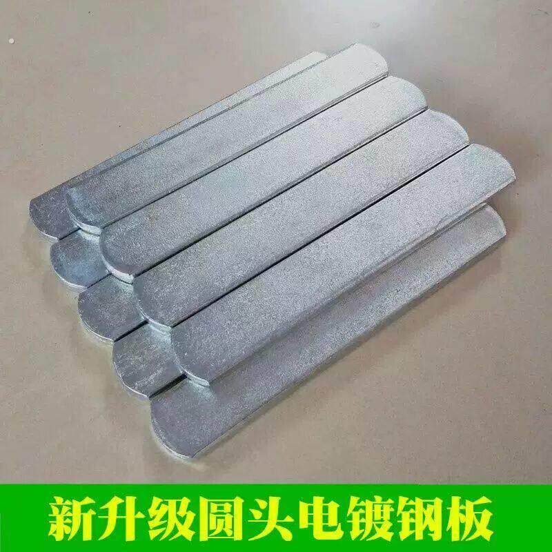配重铁块电镀圆头钢板铁条增负重衣背心绑腿手腕沙袋马负重甲装备