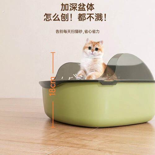 猫砂盆超大号半封闭开放式防外溅防带砂幼猫屎盆猫厕所猫咪用品
