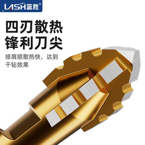 蓝胜四刃锯齿偏心钻头瓷砖打孔混凝土专用电钻转头超高硬度干打钻