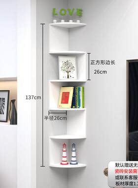 阳台墙角上置物架简约角落柜子厨房壁架扇形三角形宾馆卫生间墙面
