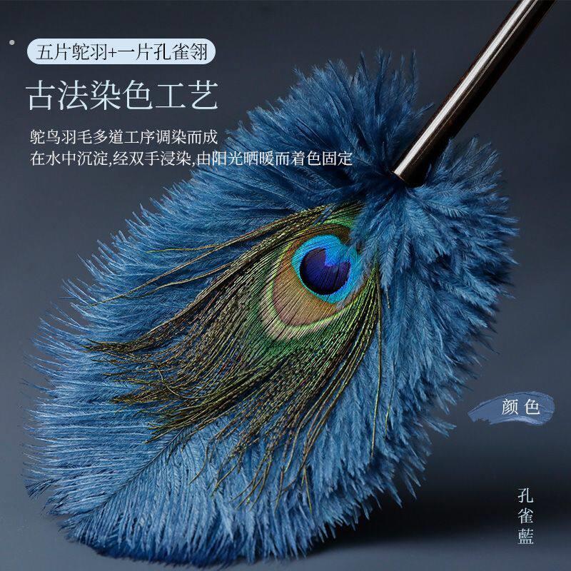 钢琴古筝清洁鸵鸟孔雀毛除尘掸子除尘掸家用鸡毛掸子清洁扫灰神器