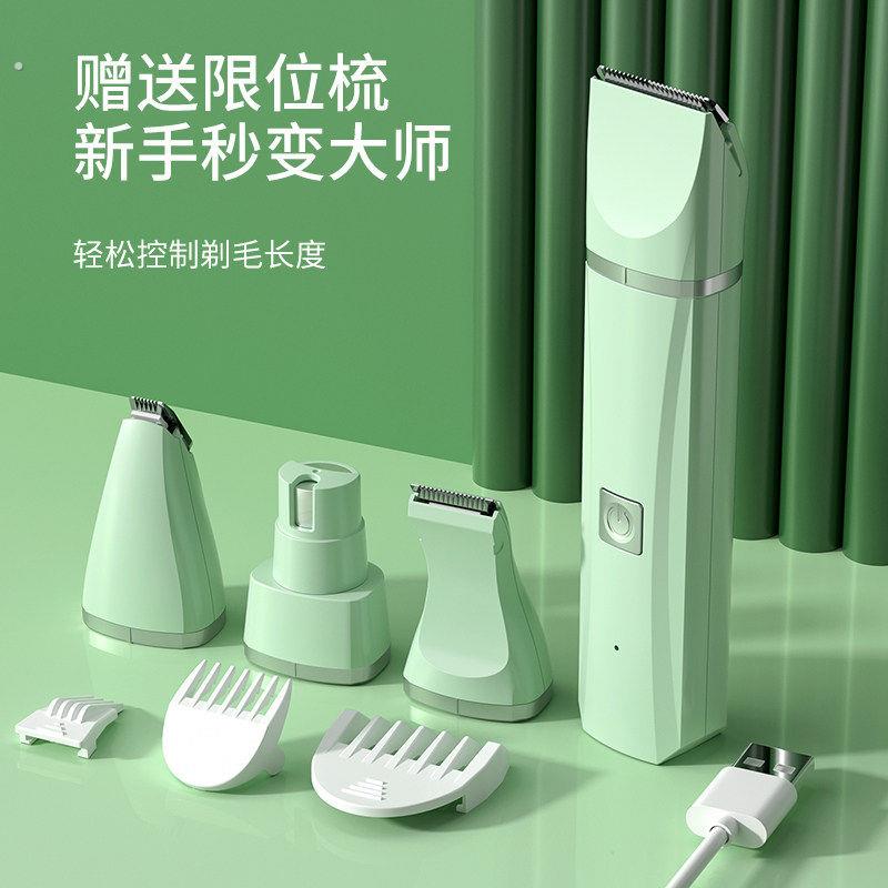 宠物剃毛器猫咪狗狗电推剪剃脚毛磨甲专用电推剪狗毛猫毛修剪神器