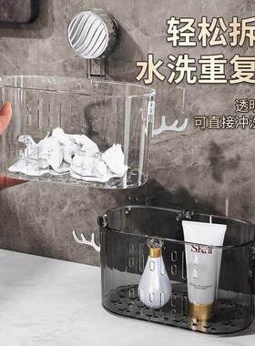 免打孔浴室洗漱用品收纳筐壁挂化妆品置物架高颜值鹿角吸盘收纳盒