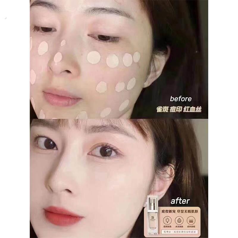惊爆价悦博士粉底液遮瑕控油双色不脱妆柔雾自然色干皮亮肤肤色