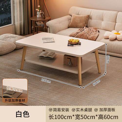 茶几家用客厅小户型沙发茶桌简约现代出租屋用新款简易卧室小桌子