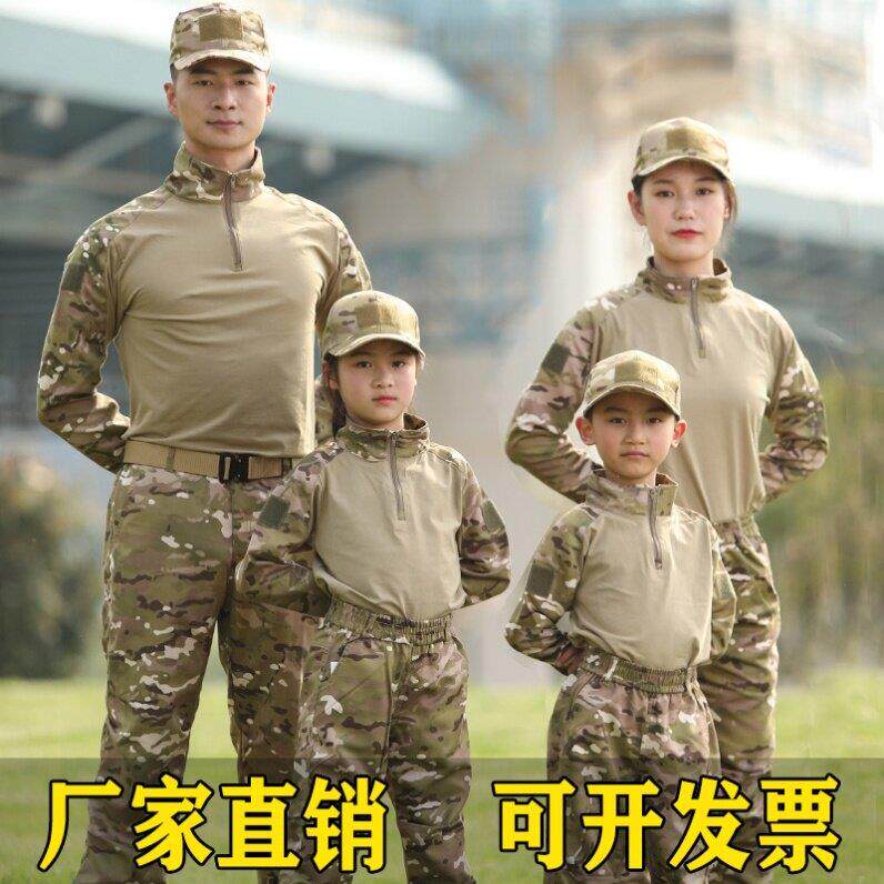 策马儿童服套装夏季长袖蛙服夏令营训练服小学生幼儿园服