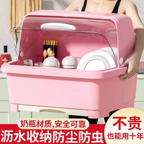 厨房家用碗筷带盖沥水收纳碗柜置物架宿舍碗碟装碗餐具翻盖收纳盒