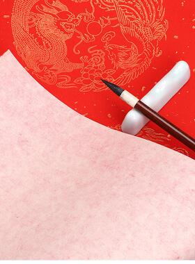 对联纸万年红空白手写春联福字红纸加厚春节结婚对联宣纸