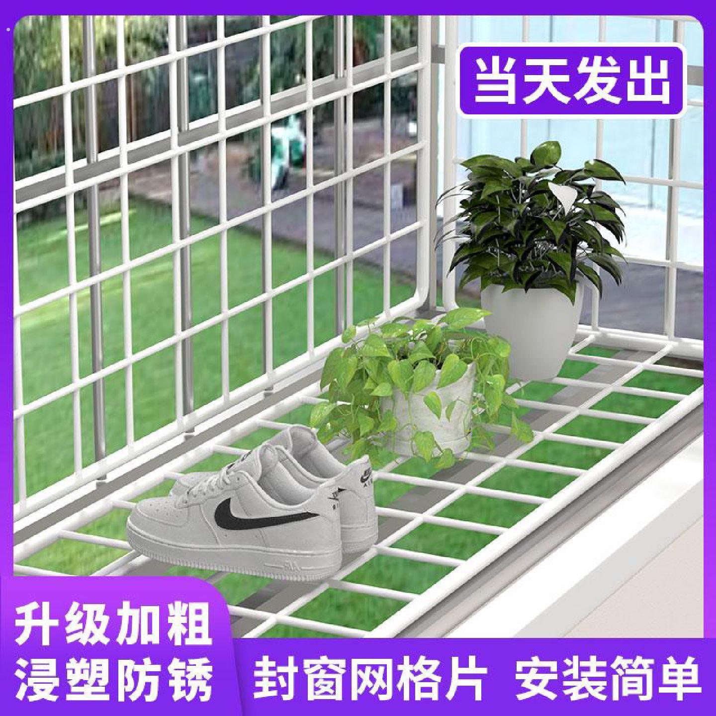 防猫封窗网窗台阳台防护网养猫咪围护栏安全网防盗窗户防掉坠垫网