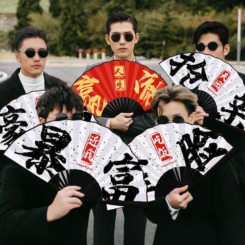 接亲新郎伴郎折扇婚礼拍照出镜道具结婚用品大全中国风迎亲喜扇子