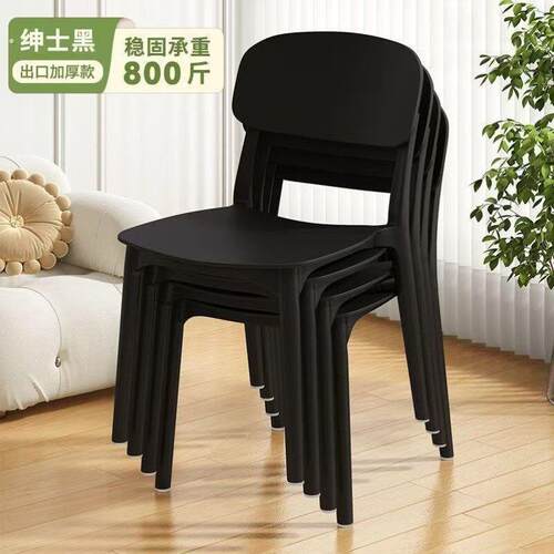 家用餐桌椅加厚现代塑料简约餐椅靠背凳子久坐舒服靠背椅椅子