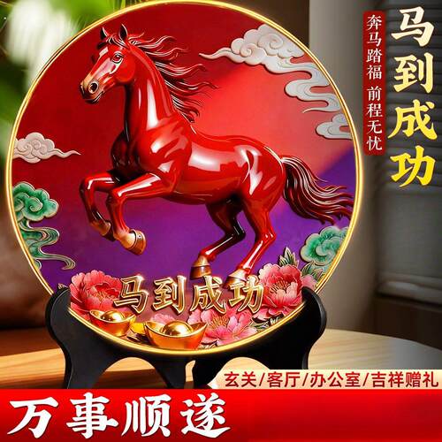 马到成功摆件2026马年新款办公高级感客厅吉祥物摆台乔迁新居礼物