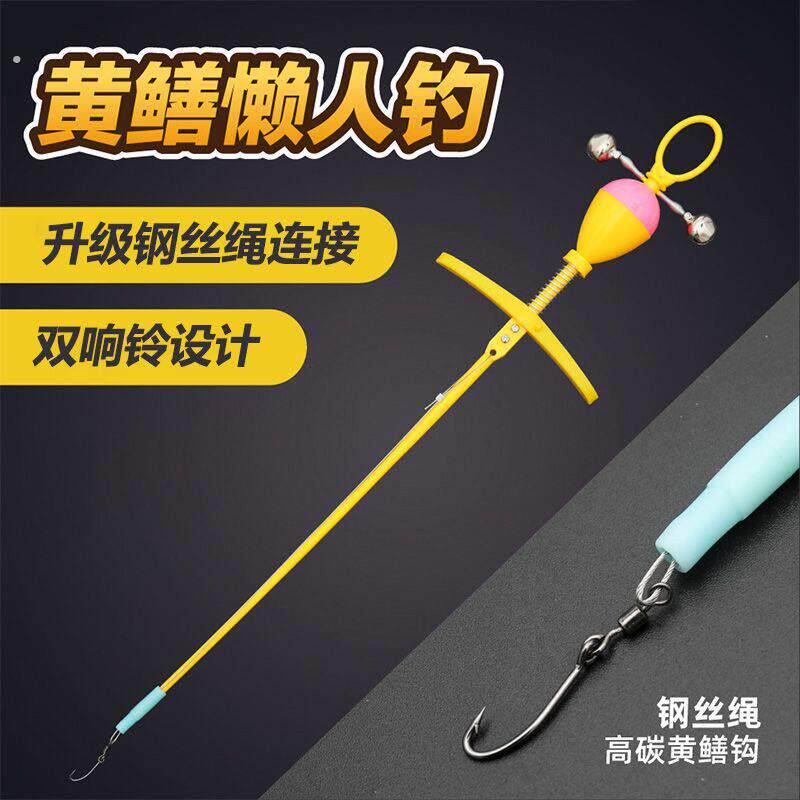 钓黄鳝钩专用全套黄鳝钩黄鳝钩懒人钩钓黄鳝钓具新手懒人钩钓高岸