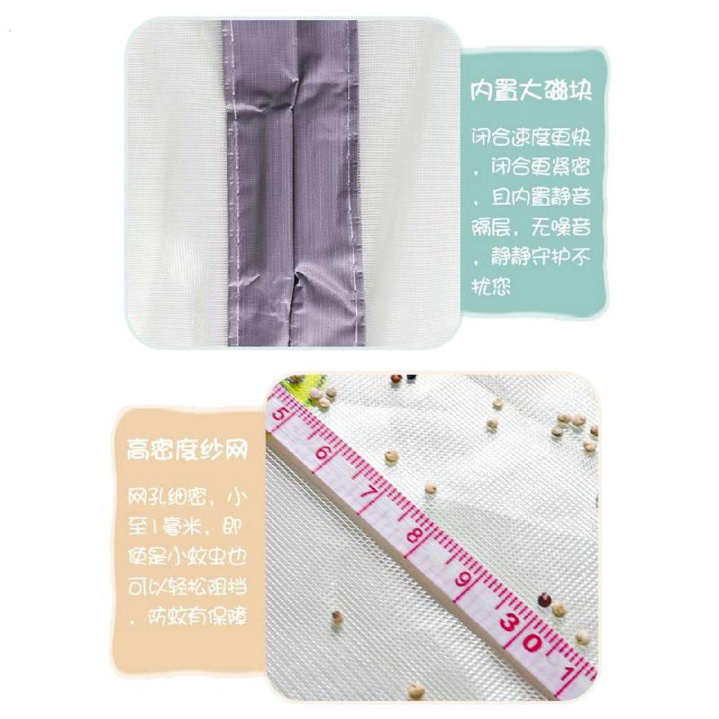 好看房门防蚊农村纱网通风门帘纱门纱网阳台防蝇磁铁大门纱窗