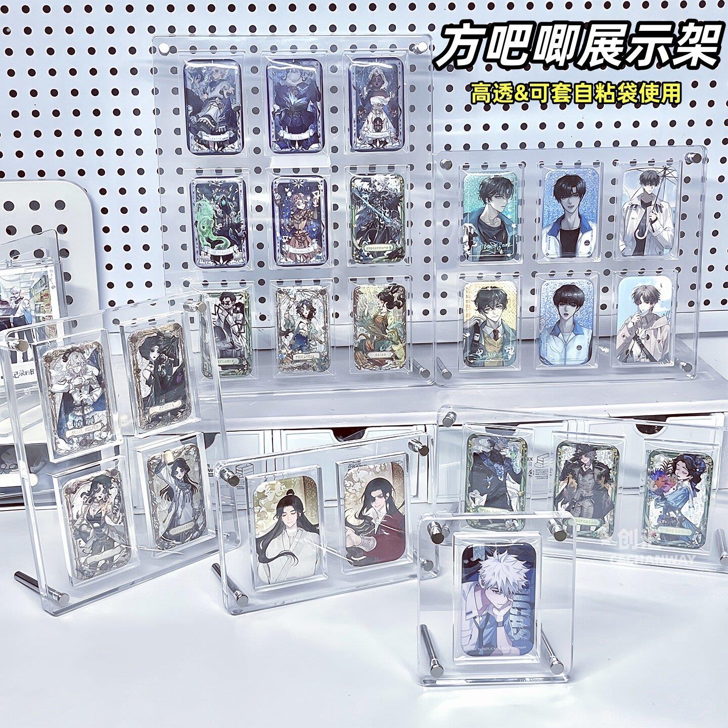 高透长方形徽章摆台展示架谷美卡砖方吧唧桌面收纳相框压克力图片