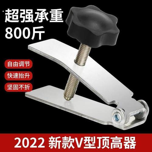 瓷砖顶高器壁砖升降高低调平器贴砖工具神器增高擡高器定位找平器