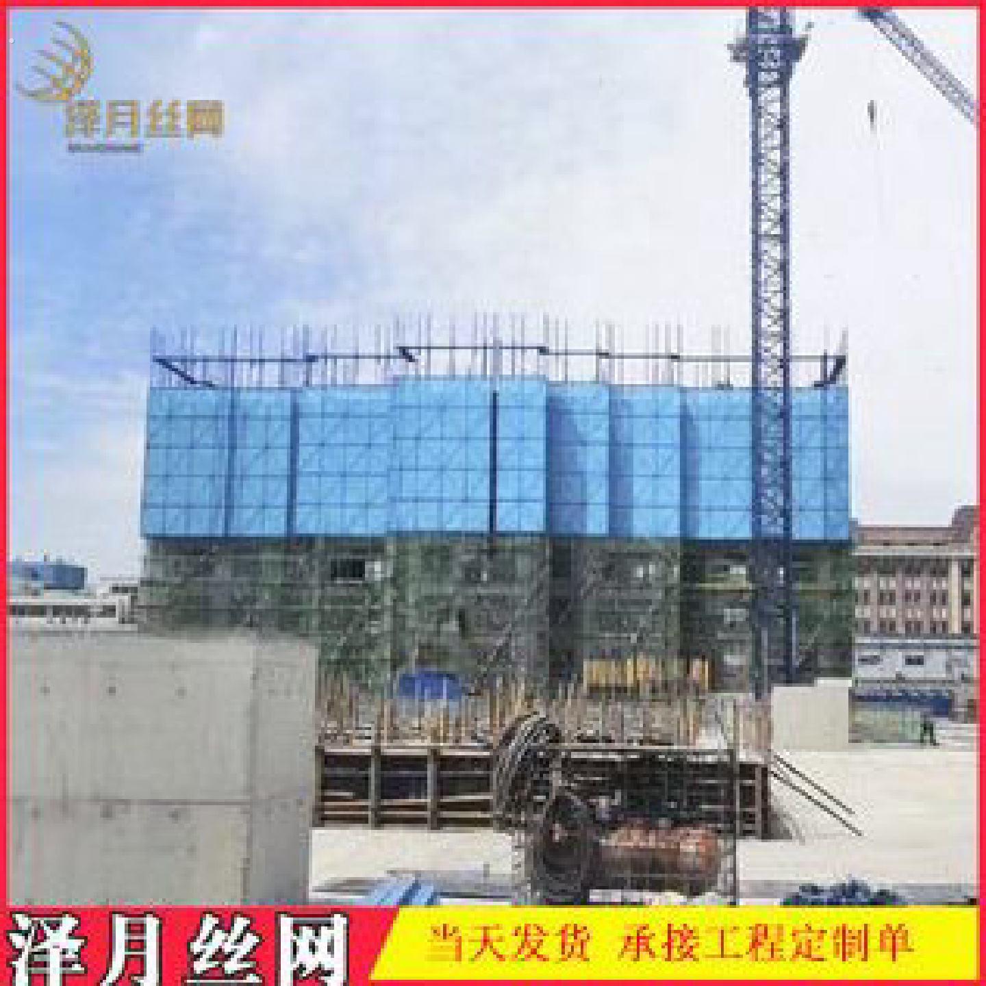 甄选爬架网片米字型安全防护网多种颜色建筑工地爬架网不锈钢爬架图片