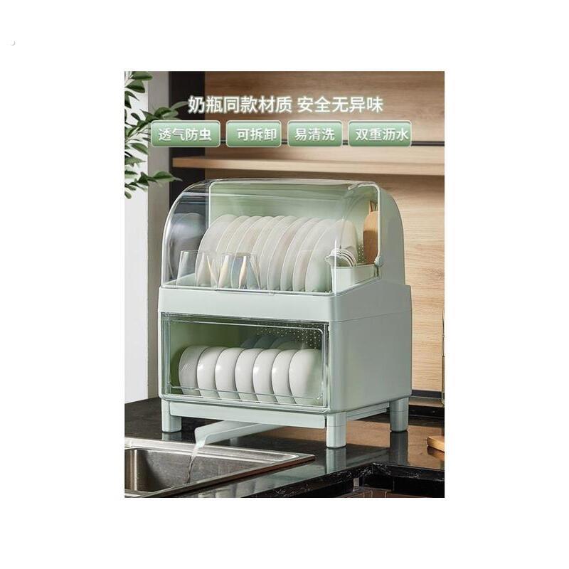 带盖防尘碗架家用厨房碗柜碗筷收纳餐具装碗箱碟盘沥水小型置物架