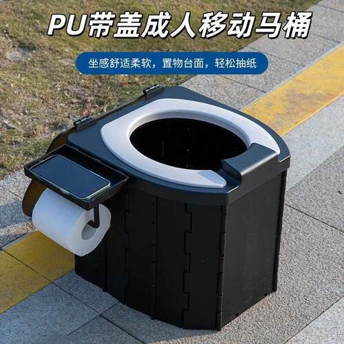折叠马桶出行车用可携式户外露营厕所自驾游应急马桶可移动坐便器
