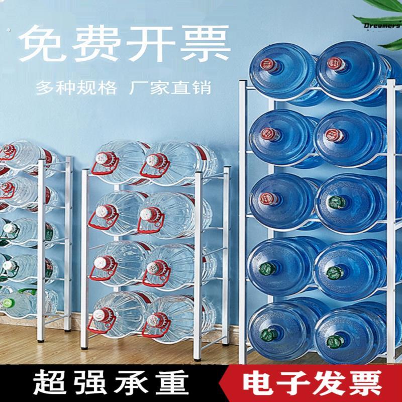 纯净水桶支架便利店水桶架农夫山泉大中小桶架超市桶装水摆放厂家
