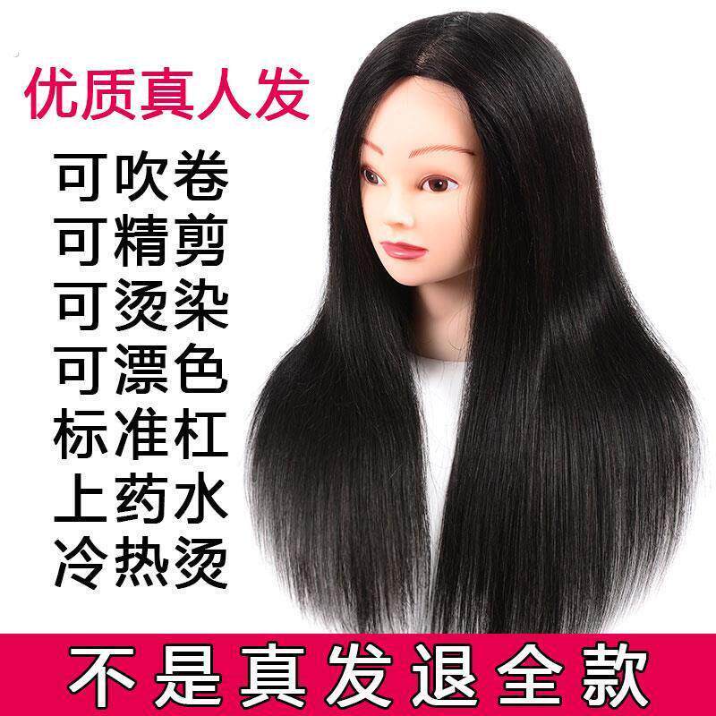 模特头美发专用化妆师盘发美容发型编发假人头假发头模练习美发店
