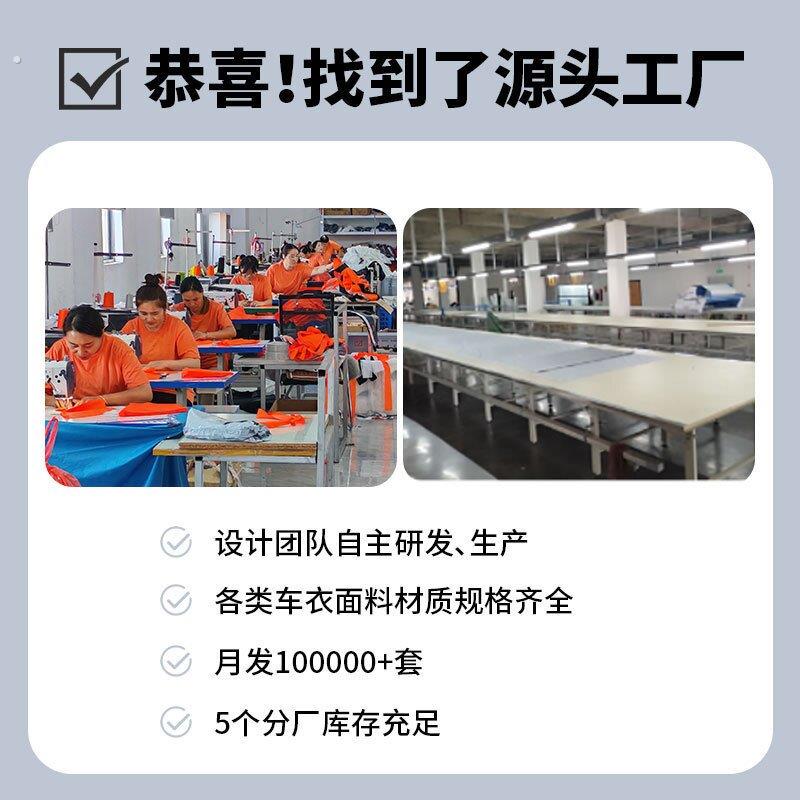 2025新款通用自行车防尘加厚车衣电动车遮阳罩防雨罩衣