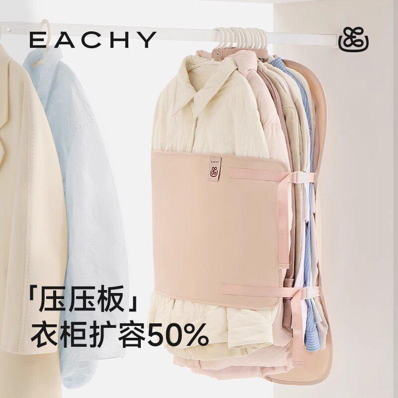 衣柜压缩收纳板衣服防尘衣柜收纳神器可折叠布艺羽绒服收纳袋涤纶