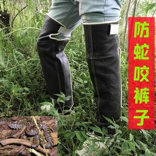 防蛇咬裤子夜巡户外腿部膝盖加厚森林防咬伤护腿养殖防蛇加脚背裤