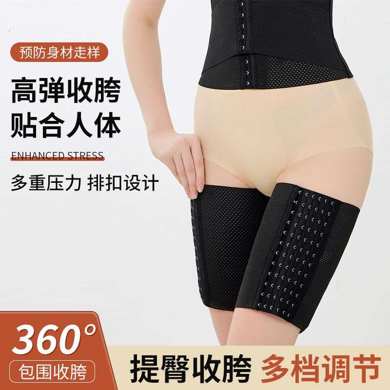 束腿带美腿塑形面料轻柔蜂窝透气款弹力自由调节钢扣牢固绑带