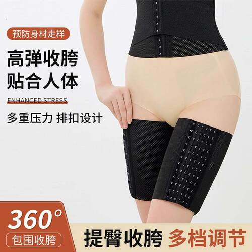 束腿带美腿塑形面料轻柔蜂窝透气款弹力自由调节钢扣牢固绑带