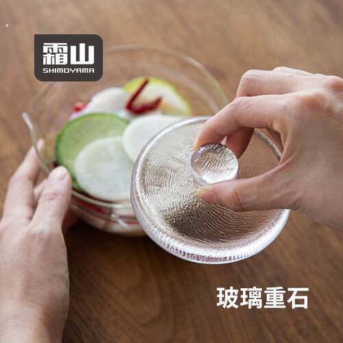 霜山玻璃腌菜石一夜渍压菜石头咸菜酸菜控水神器压泡椒泡菜压重石