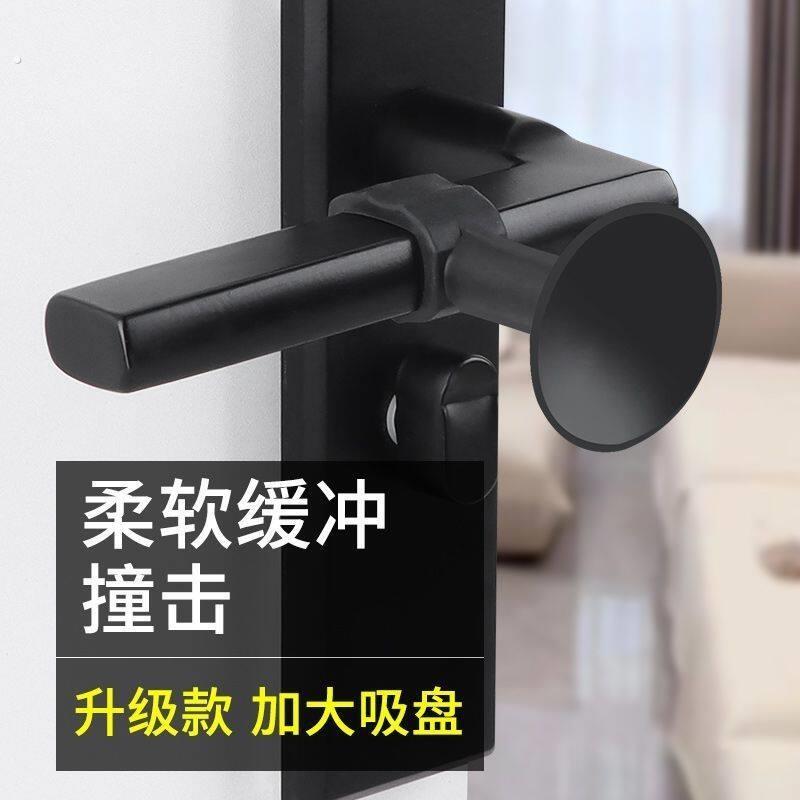 窗户防撞窗吸防撞垫断桥铝窗把手防撞保护套玻璃门把手吸盘固定器