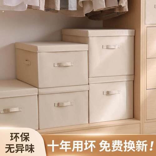 收纳箱衣物储物盒衣柜收纳盒用布可折叠家衣服整理箱艺收纳箱箱子