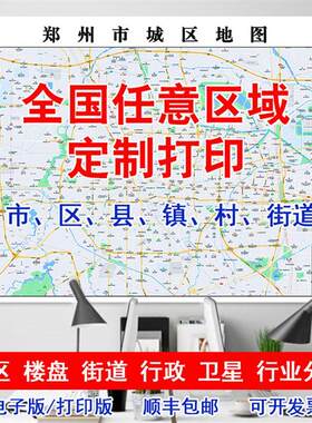 大连市中山西岗沙河口甘井子旅顺口小区街道楼盘快递行政高清地图