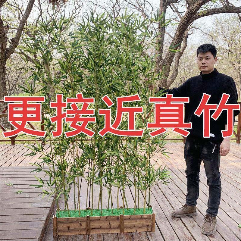 仿真竹子隔断室内酒店装饰加密细水带稍景观竹塑料假屏风一件