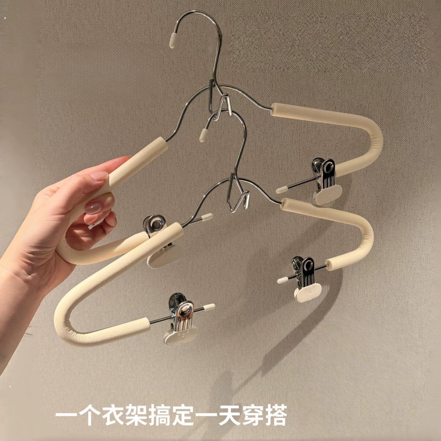 套装衣架一体两件套上下家用挂衣2026新款无痕防滑不占空间可叠加