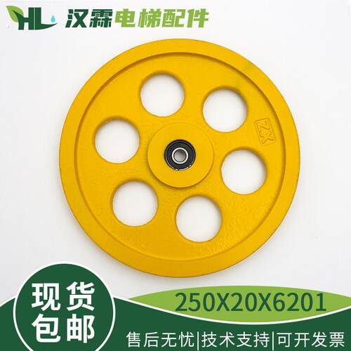 电梯涨紧轮 涨紧装置 限速器 250*20*620 240 底坑 电梯配件